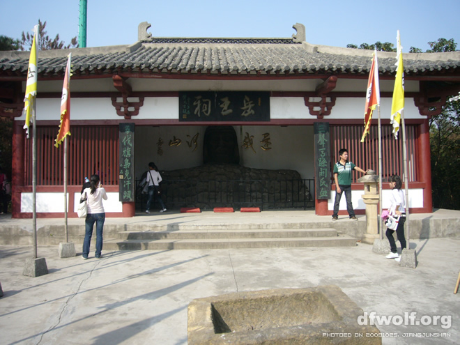 将军山 - 岳王祠