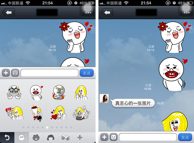 Line 聊天界面及表情