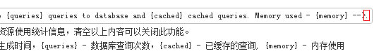 DB Cache Reloaded Fix 设置造成的边距