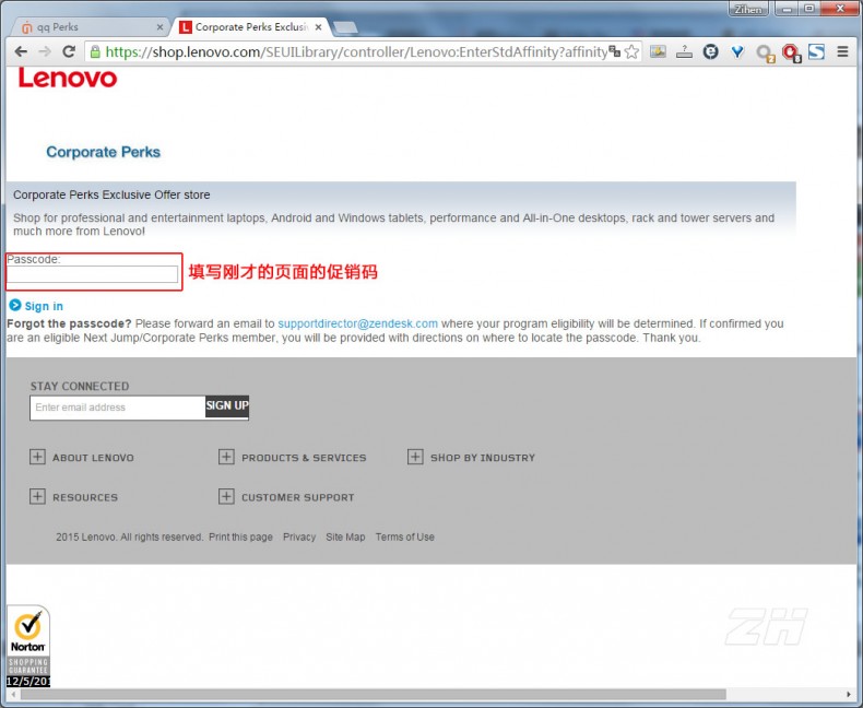 填写促销码跳转到Lenovo美国官网