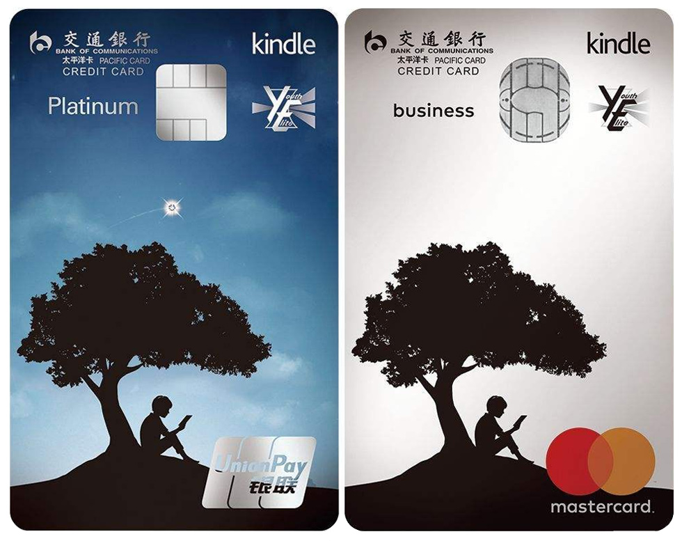 交行信用卡5积分换购Kindle Unlimited包年服务