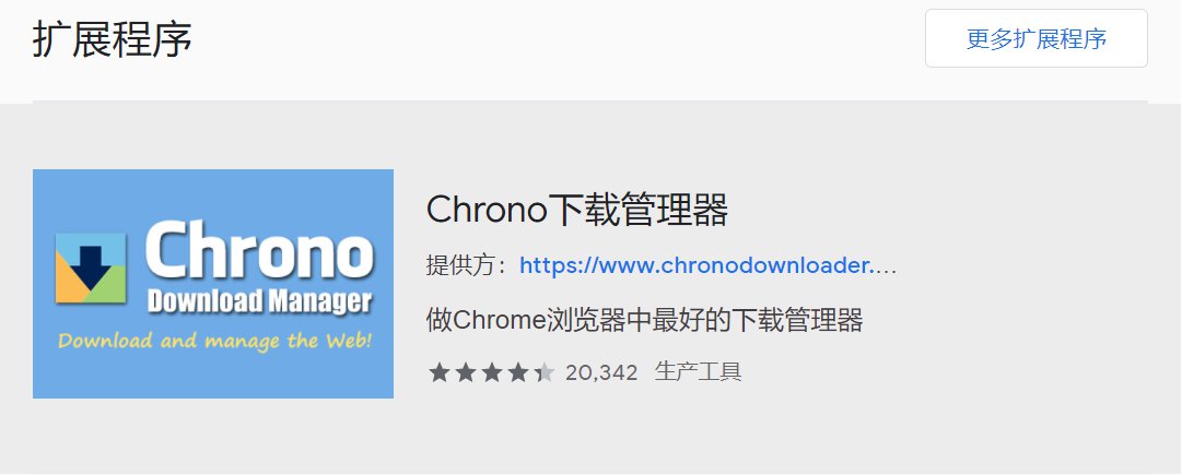 Chrono Download Manager
