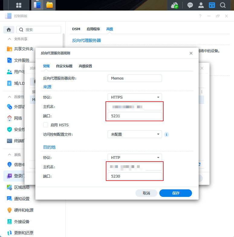  Qunhui reverse proxy server rules