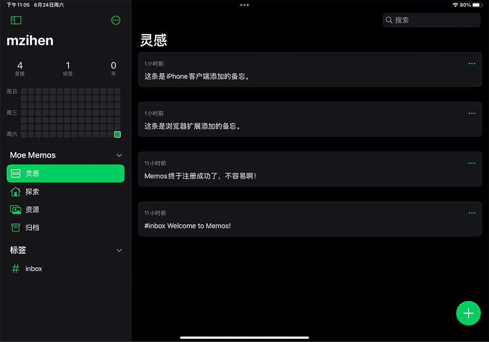  Memos iPad client interface