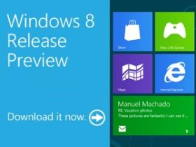 微软发布 Windows 8 预览版（附下载地址）